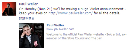 Paul-Weller-Facebook.jpg